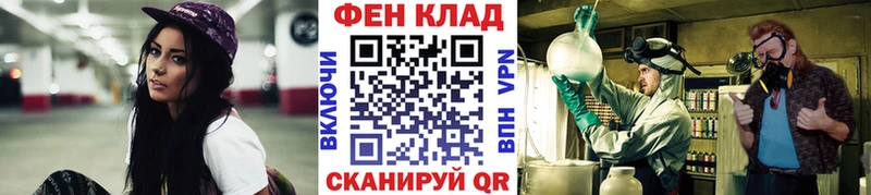 Первитин кристалл  дарк нет как зайти  Алатырь 