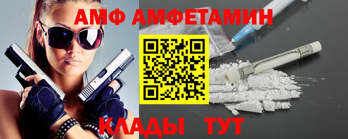 Первитин винт Алатырь