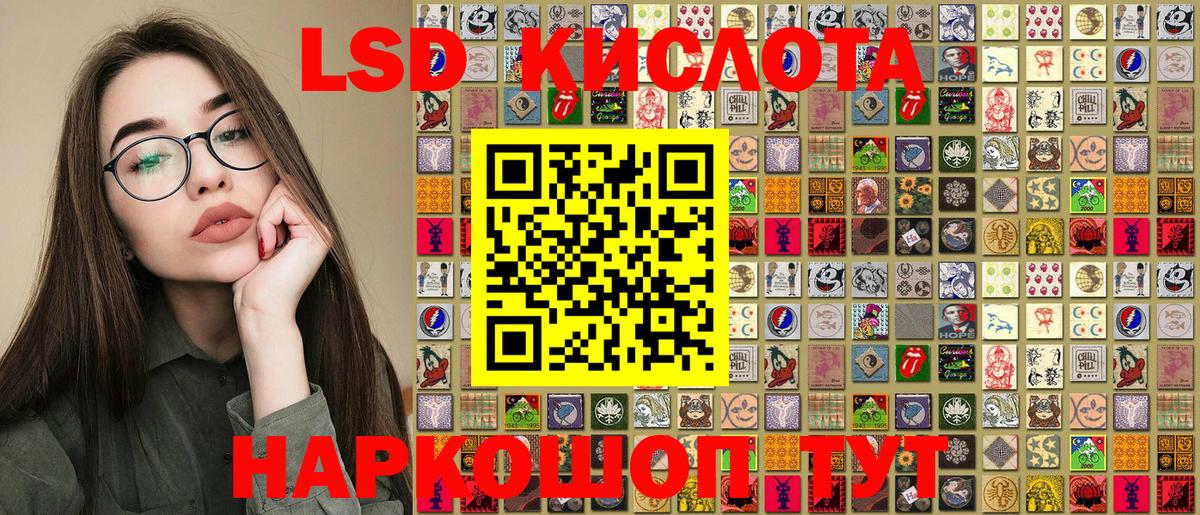 Наркотические марки  Наркотические марки 1500мкг  Наркотические марки 1500мкг  Вход с VPN  Алатырь 