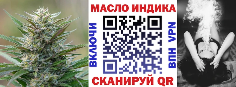 ТГК Wax Алатырь