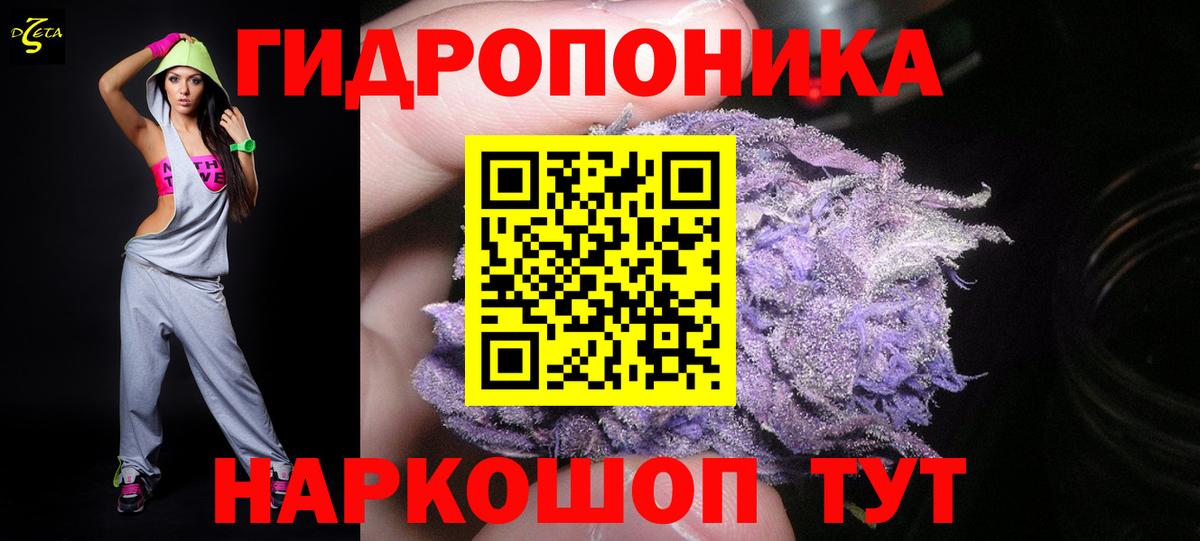 МАРИХУАНА марихуана  Марихуана индика  Марихуана Bruce Banner  Вход с VPN  Алатырь 