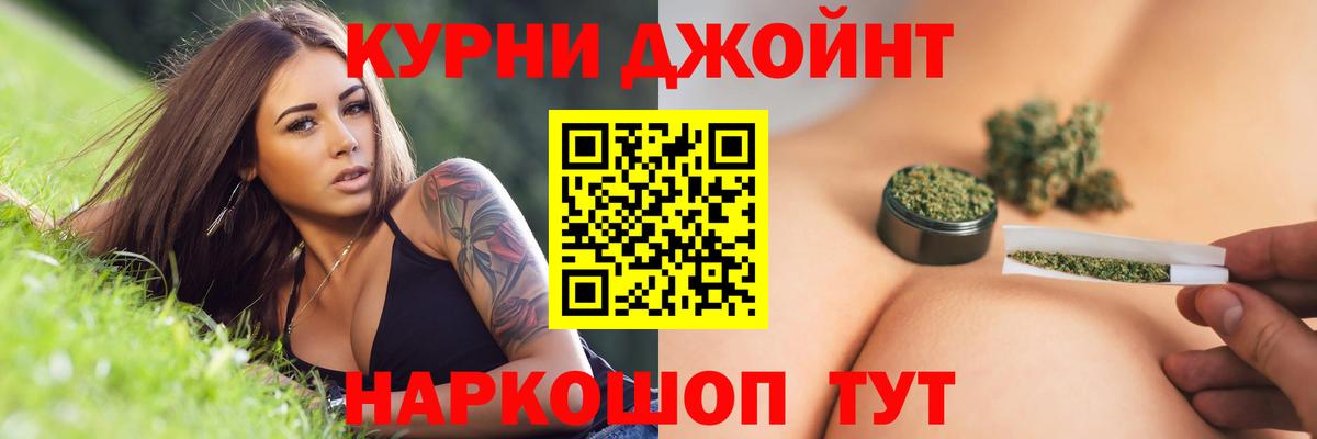 Шишки марихуана Ganja  Марихуана план  Бошки марихуана Bruce Banner  Вход с VPN  Алатырь 